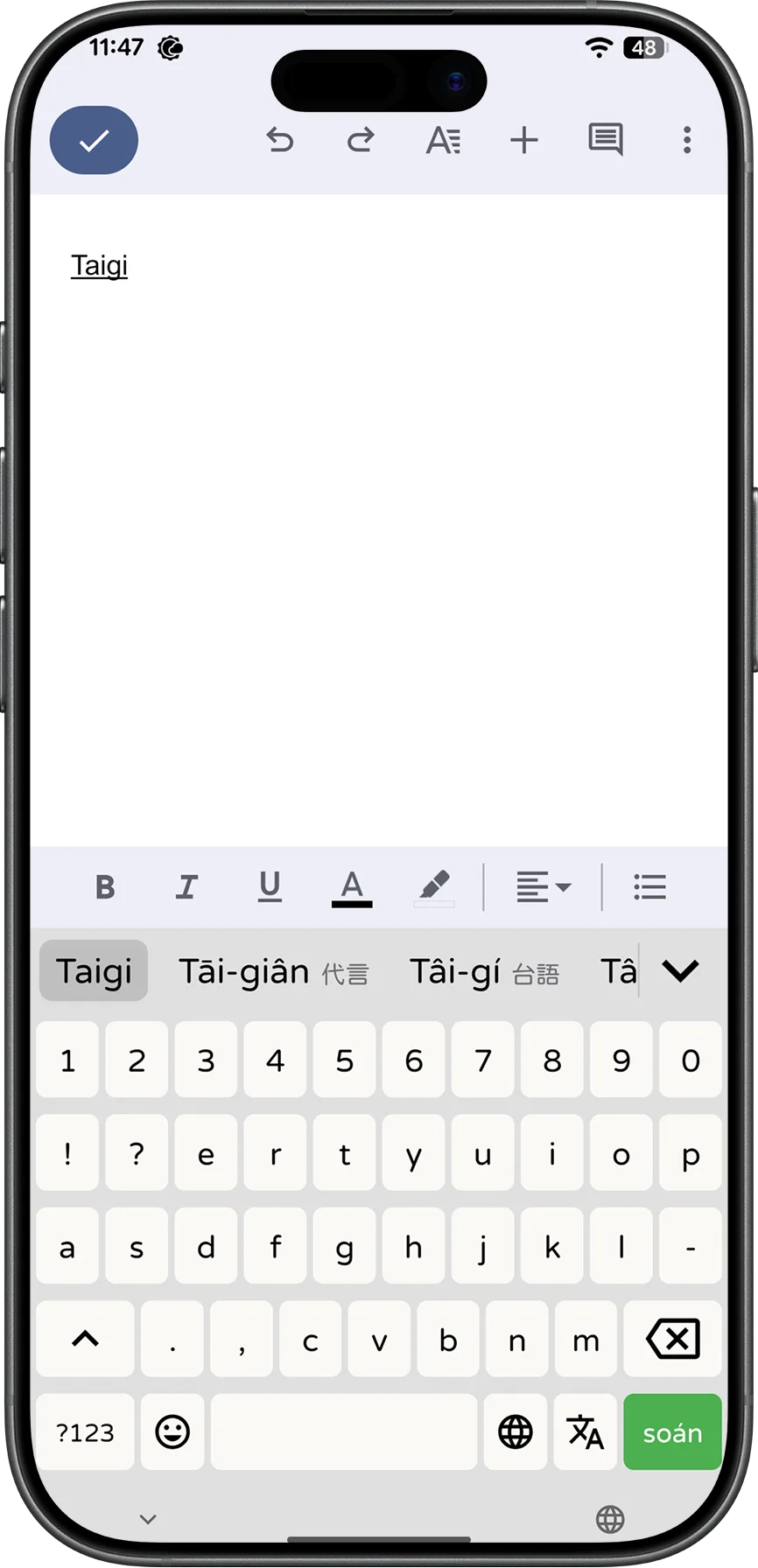 Android 台語齒盤外觀