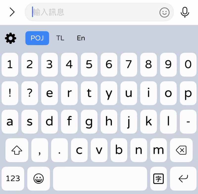白話字、台羅、英語齒盤切換
