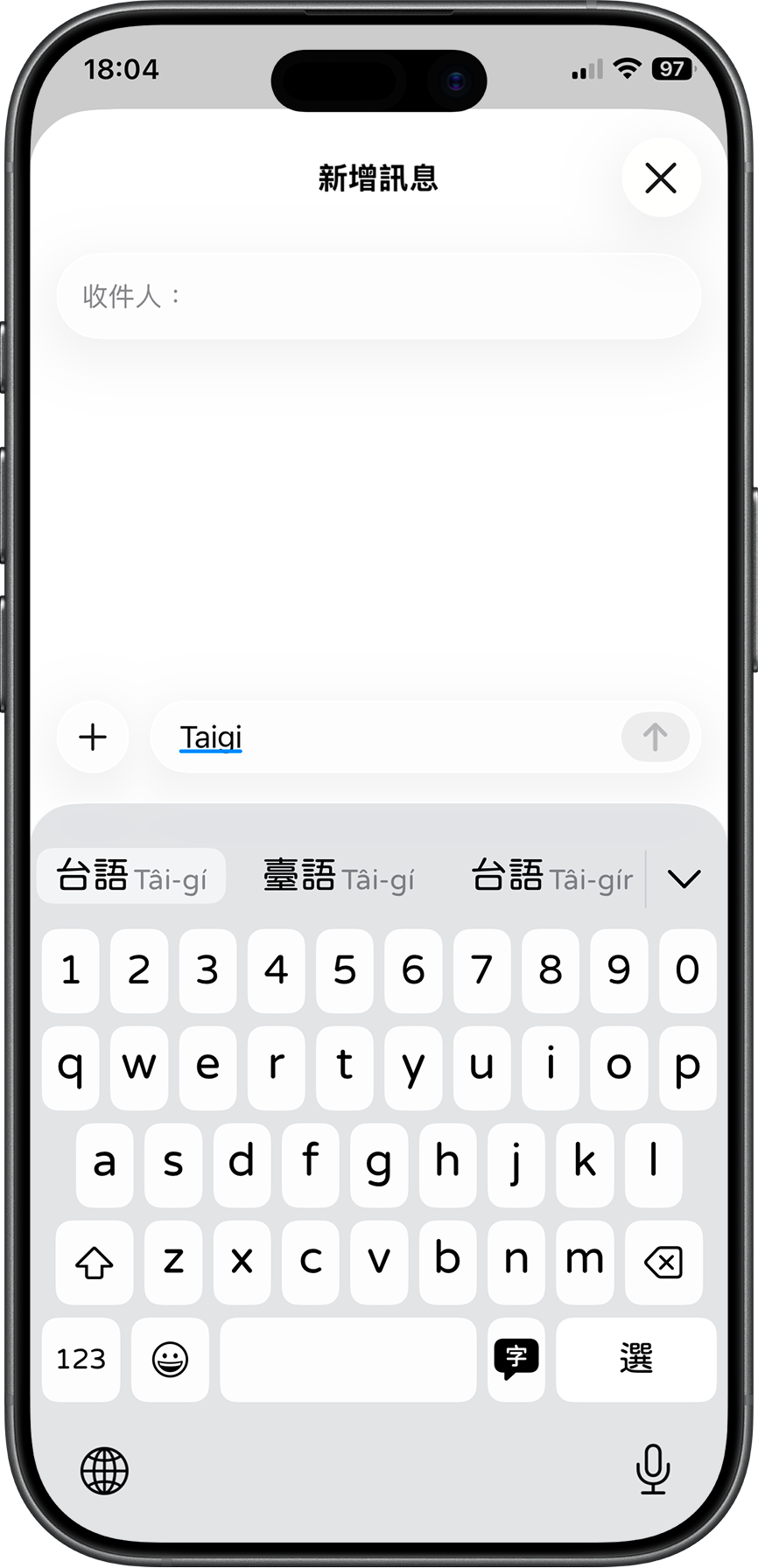 Open 粉圓字型顯示