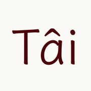 台語齒盤 - 台語輸入法